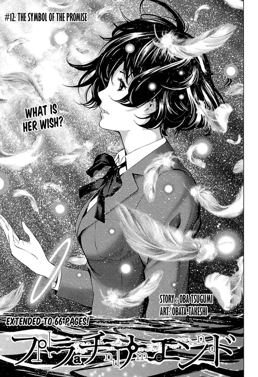 Platinum End Chapter 12 1